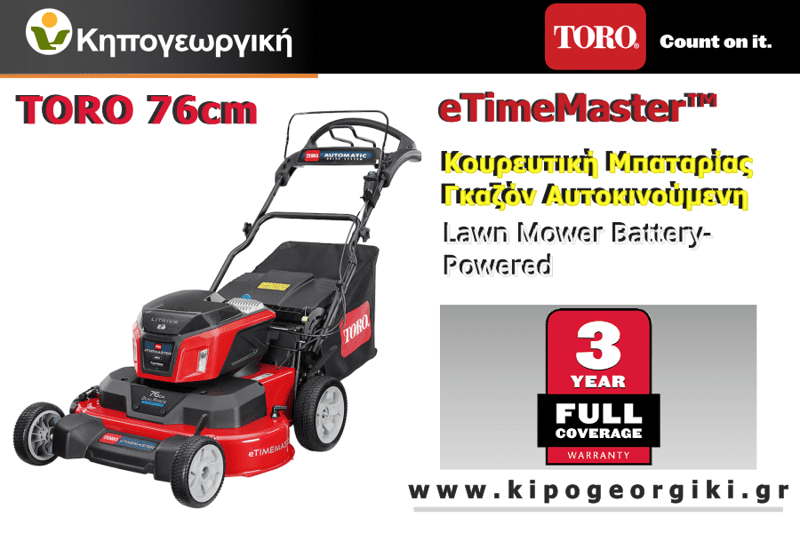 TORO eTimeMaster™ eTM76 76cm 3.2kW Lawn Mower Battery-Powered